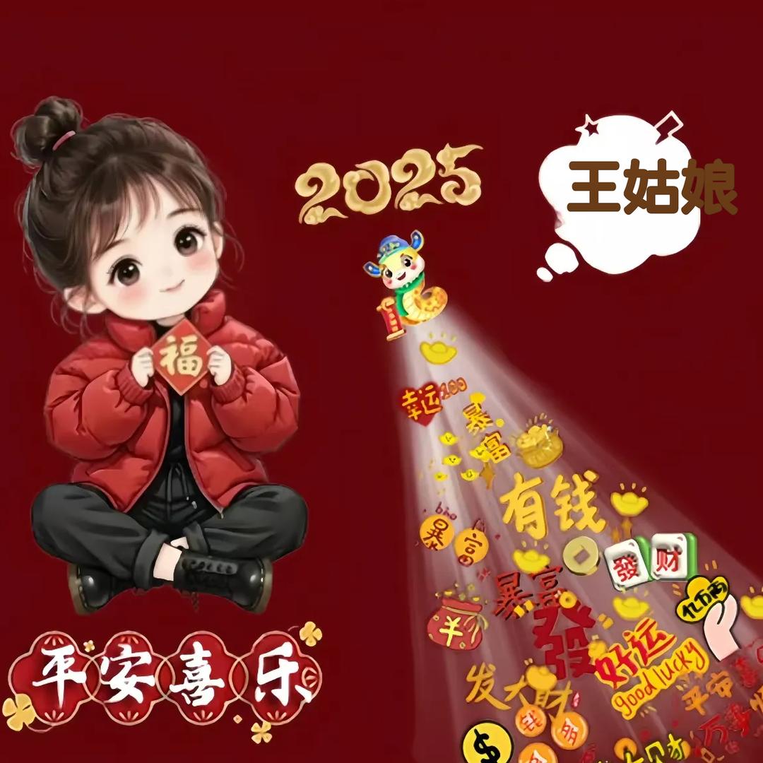 დ᭄♡̶安好꧔ꦿ℘⸙