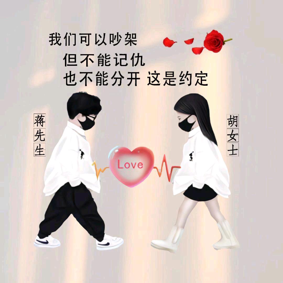 财源广进