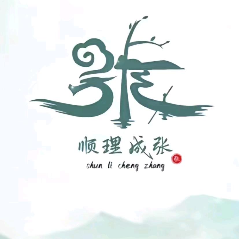 狼大队