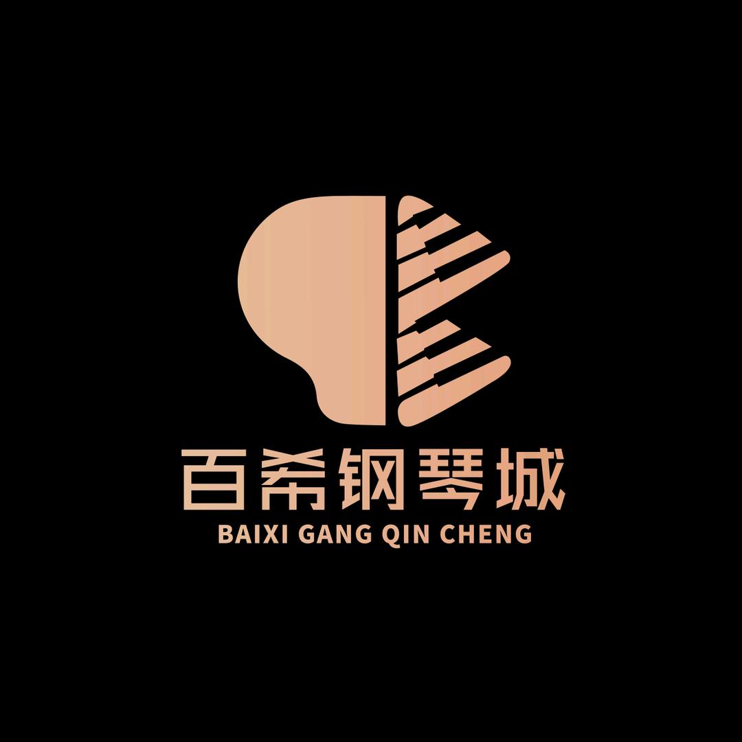 张家口百希琴行钢琴城