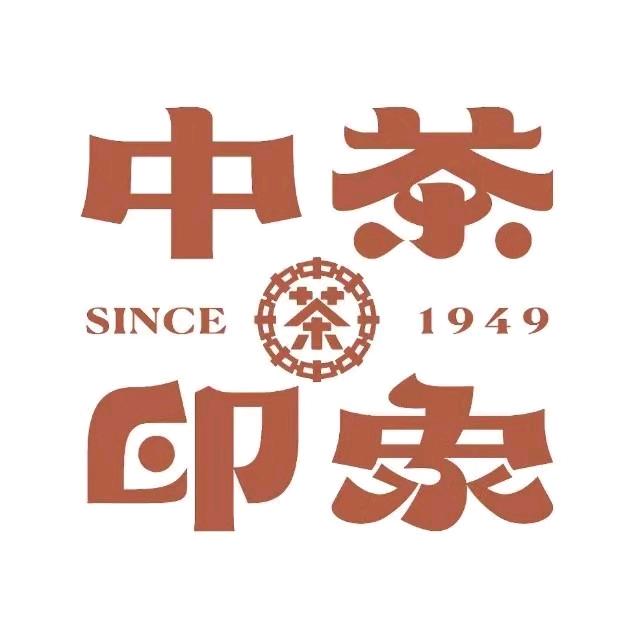 中茶印象(五一南路店)官方号