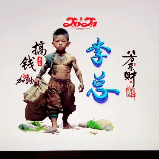近者富