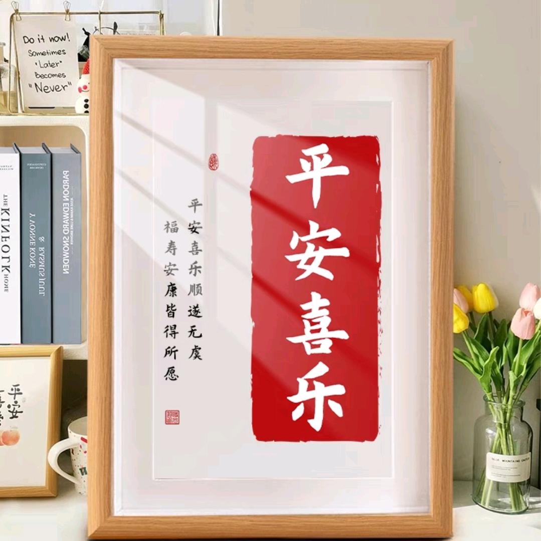 艺谋