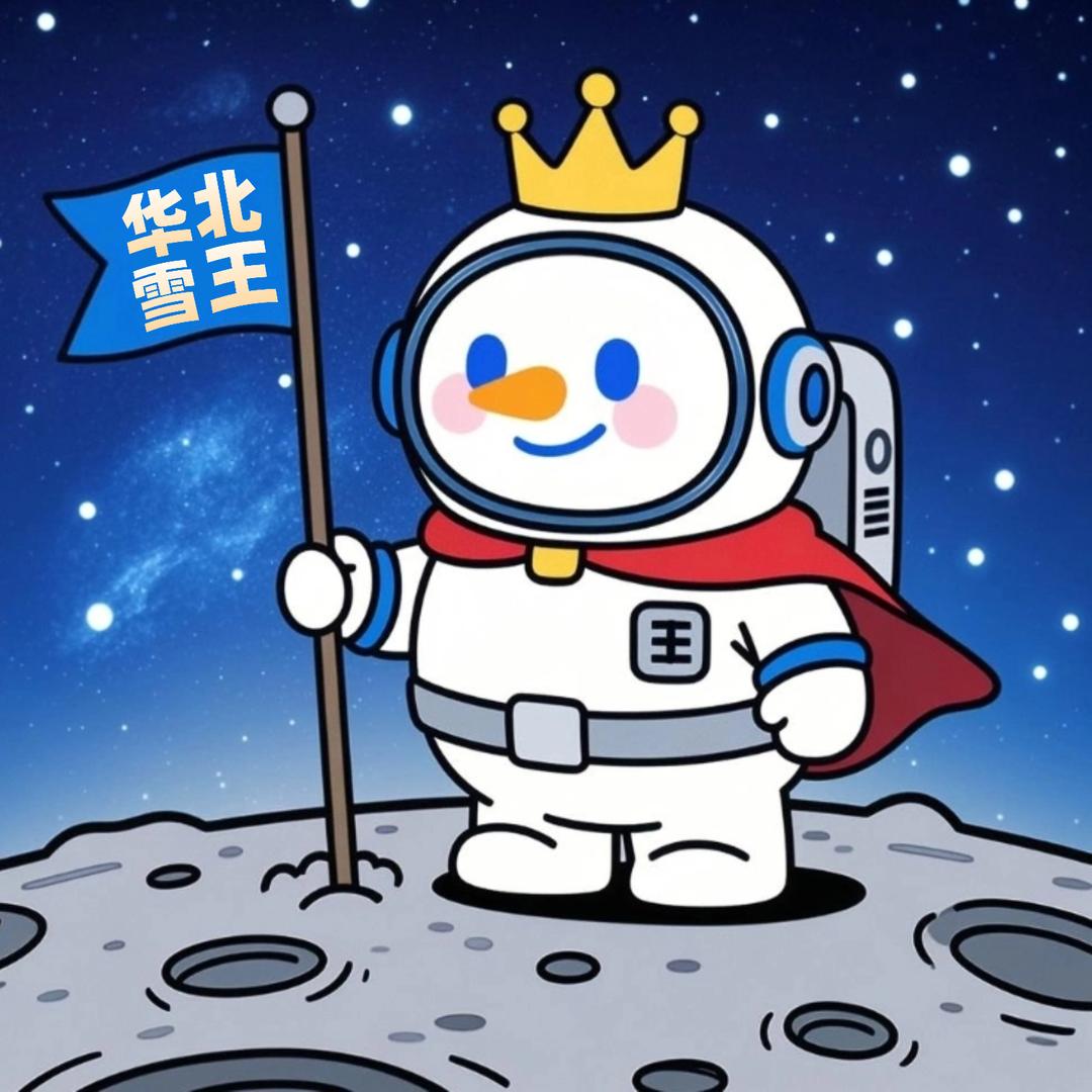 蜜雪冰城（华北）