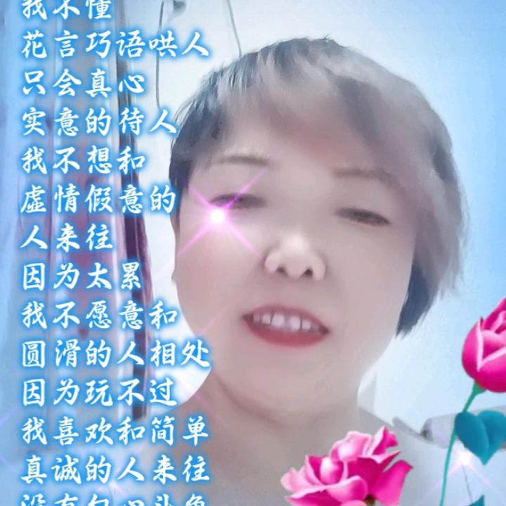 高老五