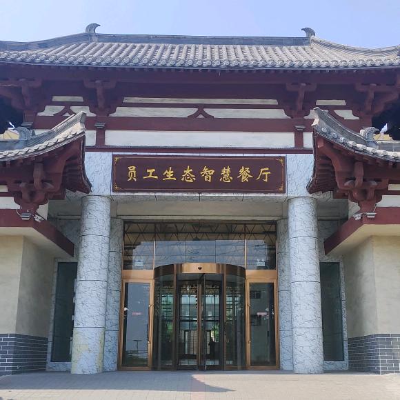龙佰生态智慧餐厅