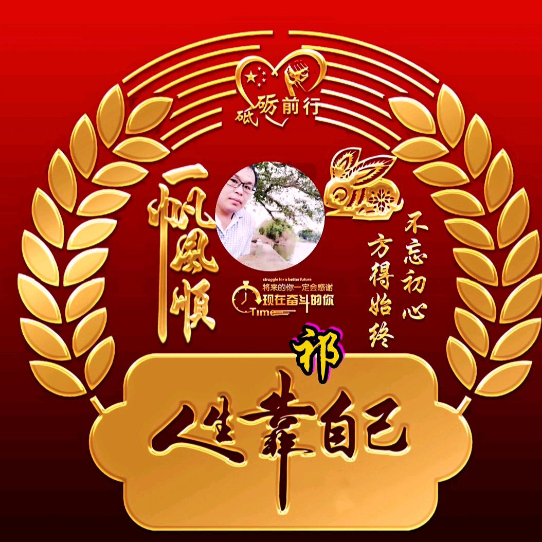 思念