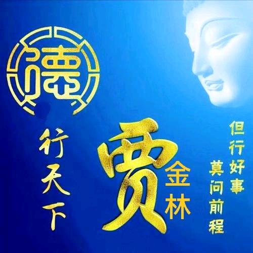辉煌腾达