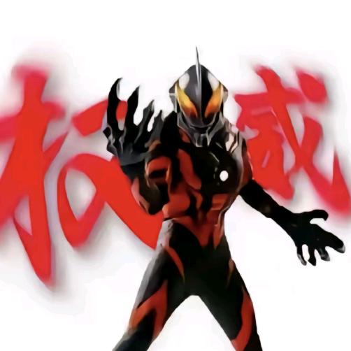 621.3W人