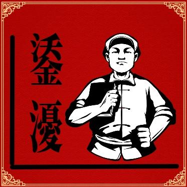 鋈瀀精选