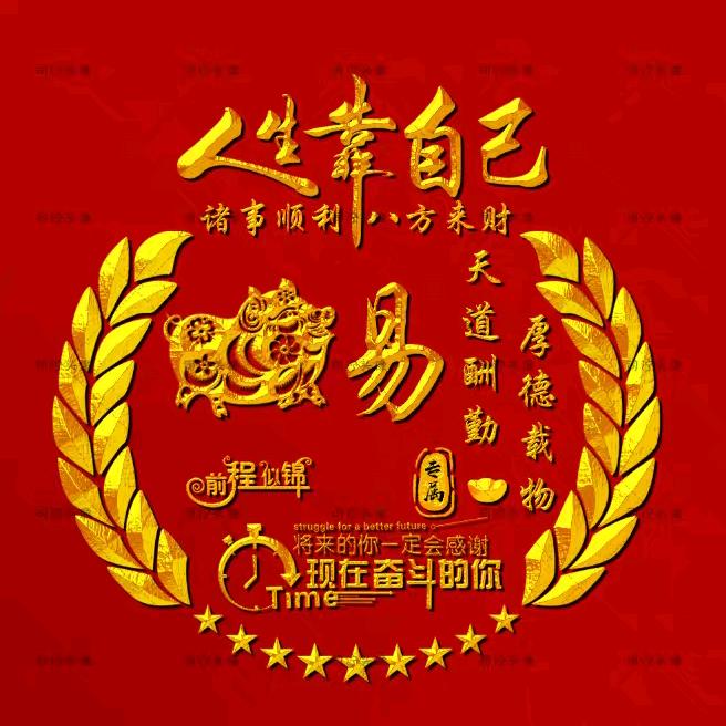 川味魔芋炖鸡官方号