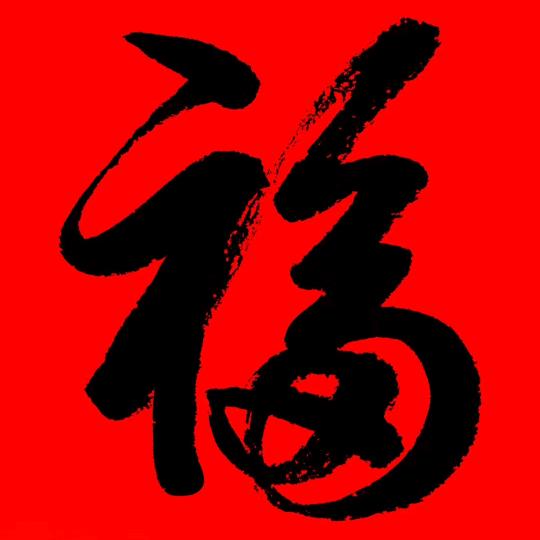 何丿酸检测丶