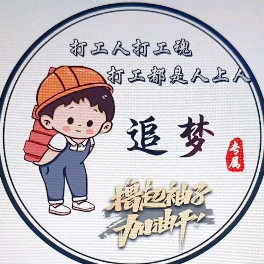 铁♡公♡鸡