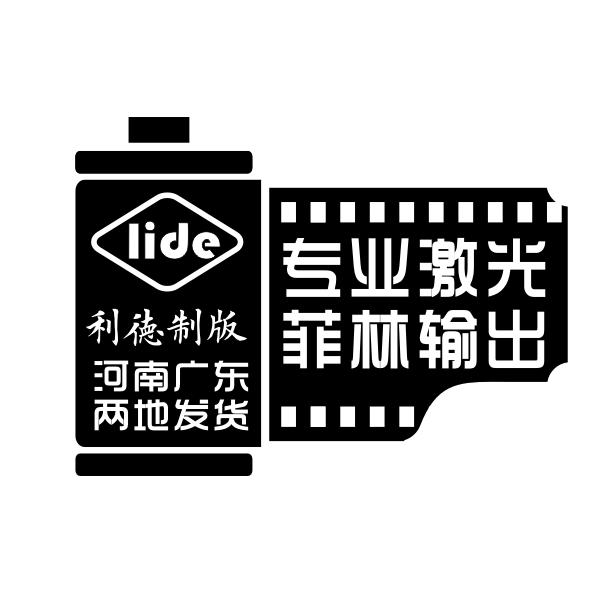 印花网点分色激光菲林出片