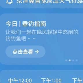 昨天已过
