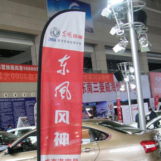 00后运营(卖旗子)