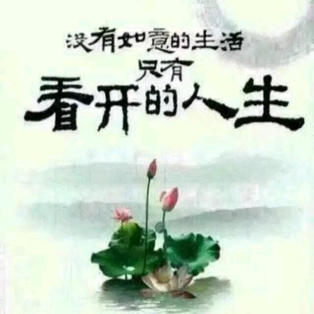 往事如烟