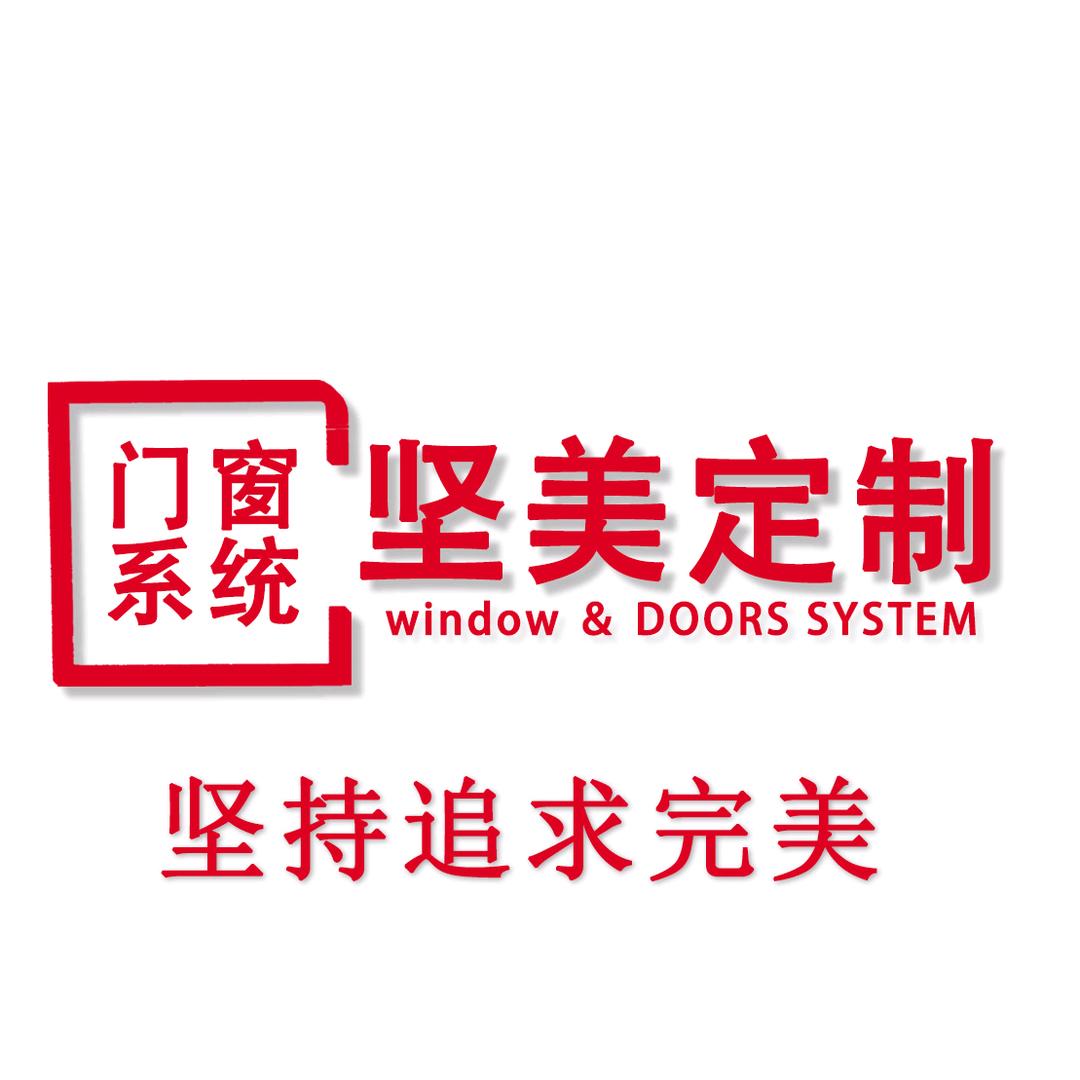 苏州坚美系统门窗
