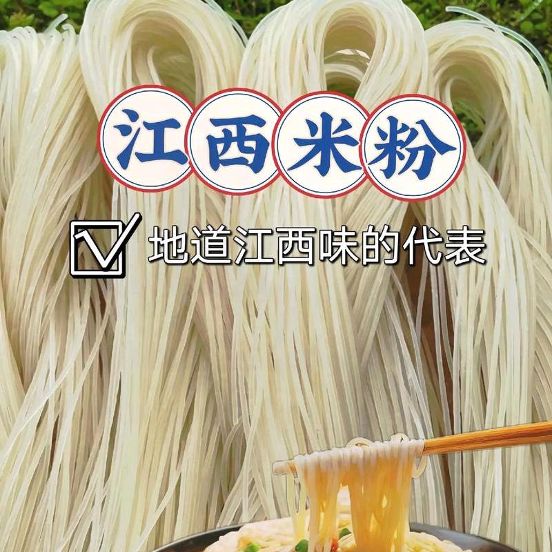 江西龙河米粉店