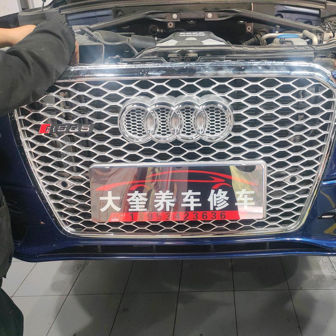 大奎修车养车