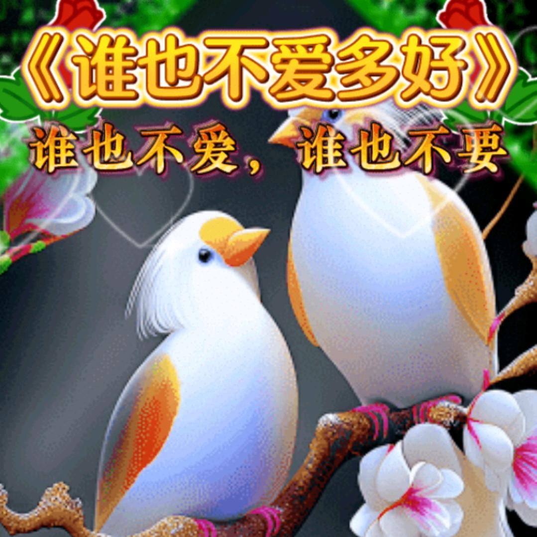 握不住的沙，不如扬了它💔💔