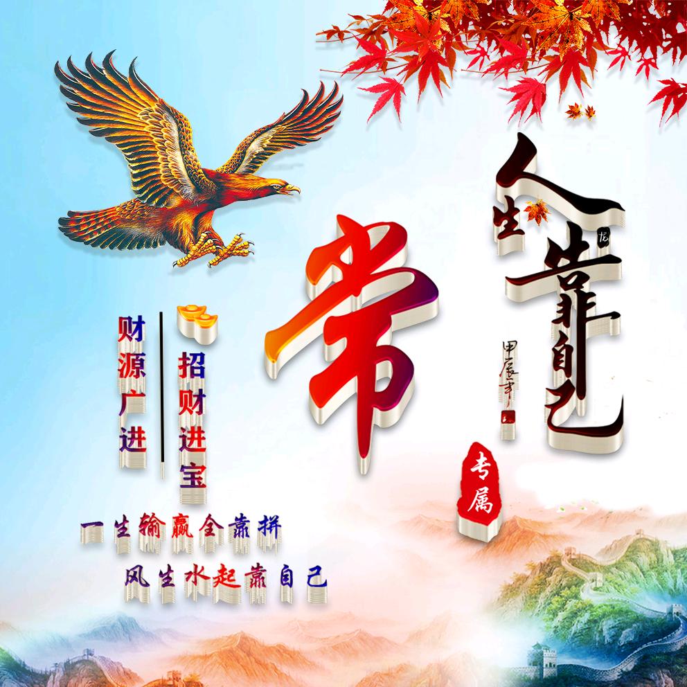 常霞（私信勿扰）