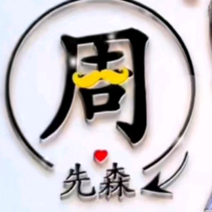 诚信赢天下