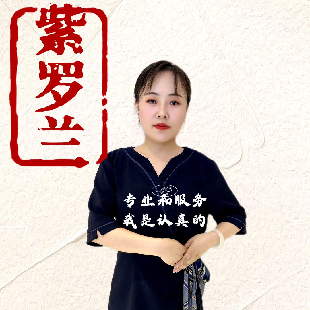 珍妮