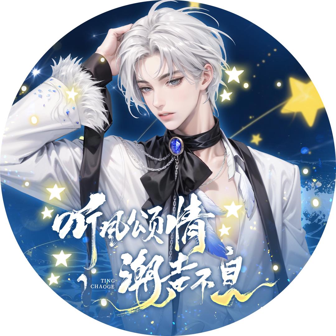 𝑇.纨扇🪶¹º²⁵《慢慢复活版🤕》