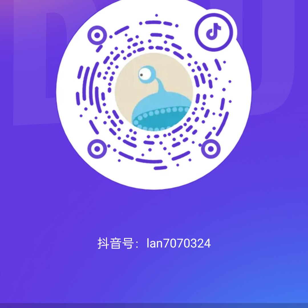 兰