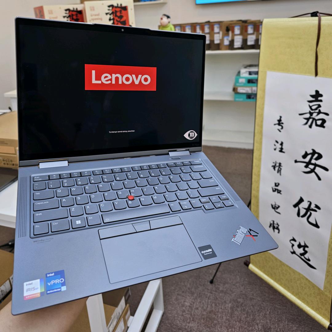 嘉安优选