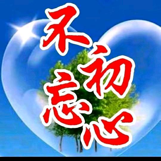 人在天涯