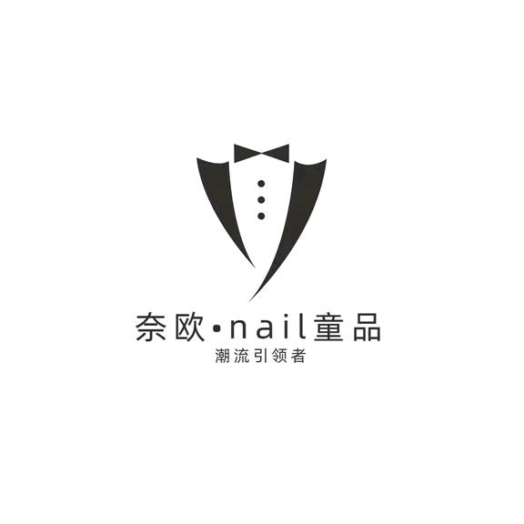 奈欧·nail童品