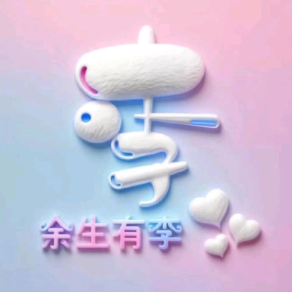杰尼威尼~阆中开发区~小李