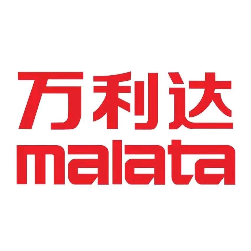 万利达malata数码配件旗舰店