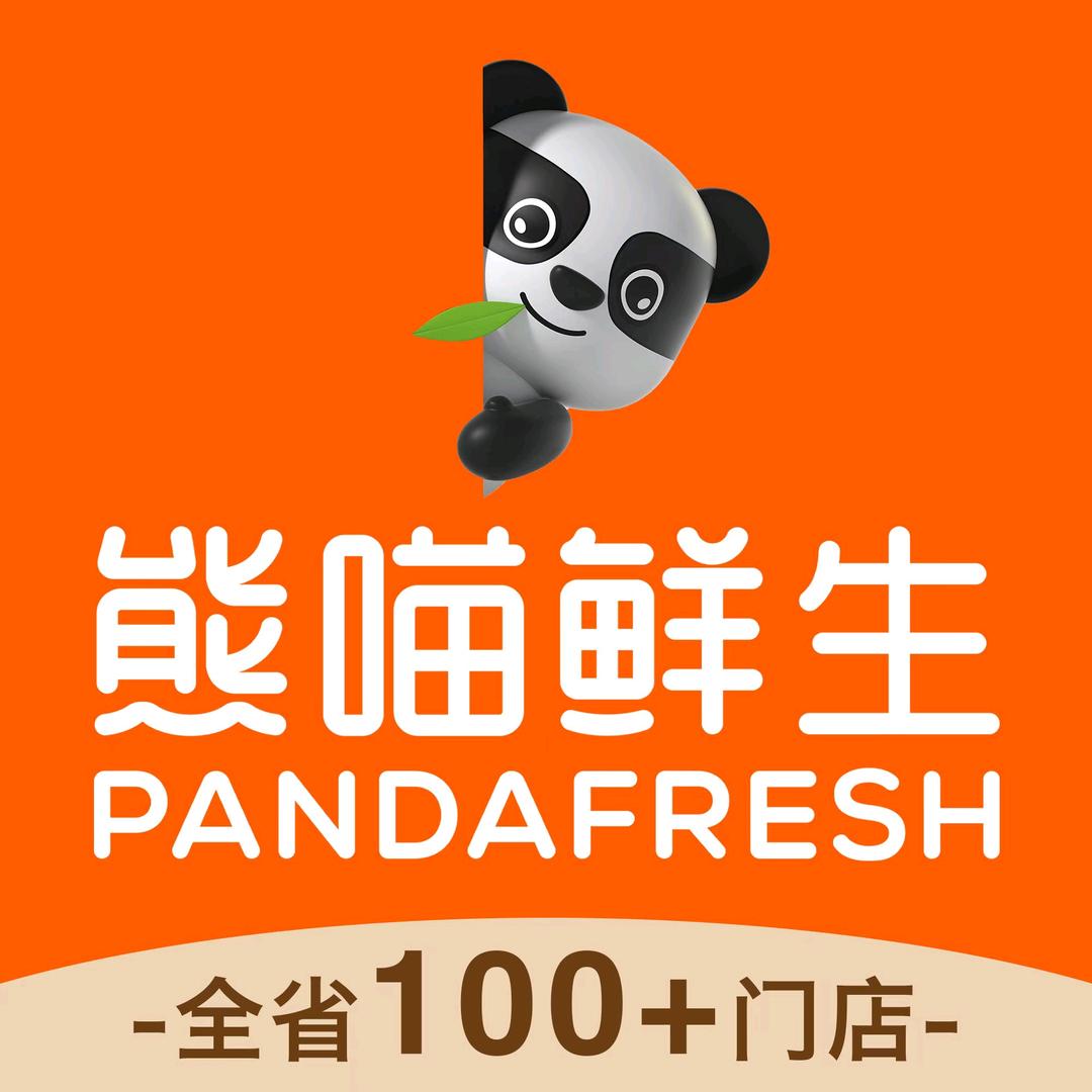 熊喵鲜生（大理祥华路店）