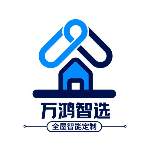 普宁万鸿米家全屋智能