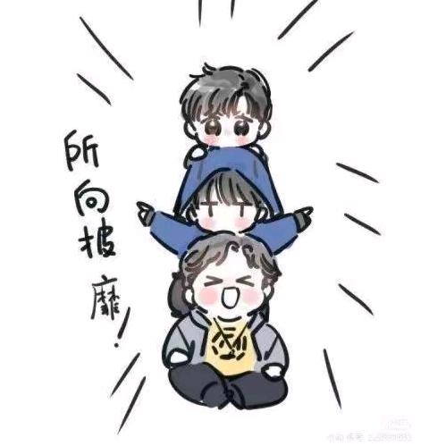 别熬夜，早点睡