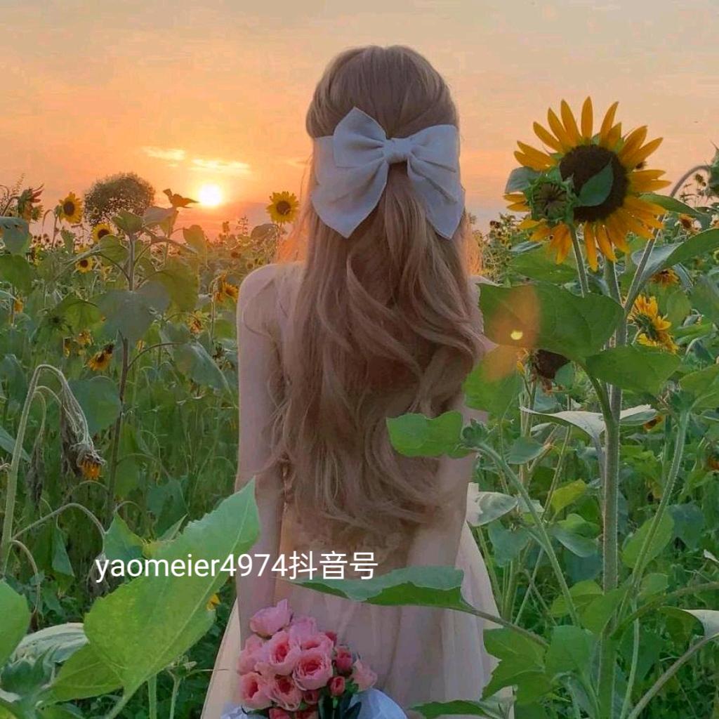 幺妹儿