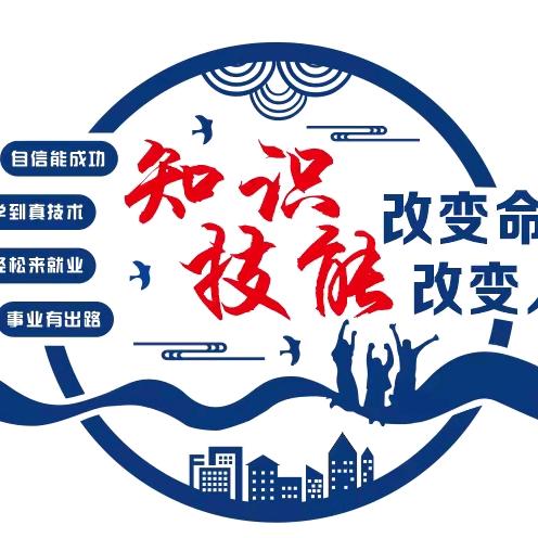 盛骞技能培训学校