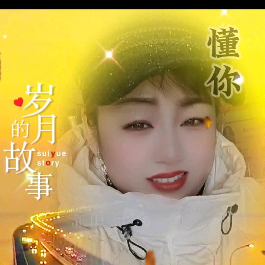 女王