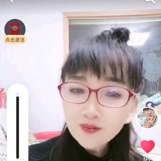 吉二妹