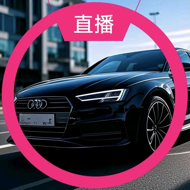 恒盛汽车百货