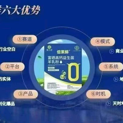 曾兰英