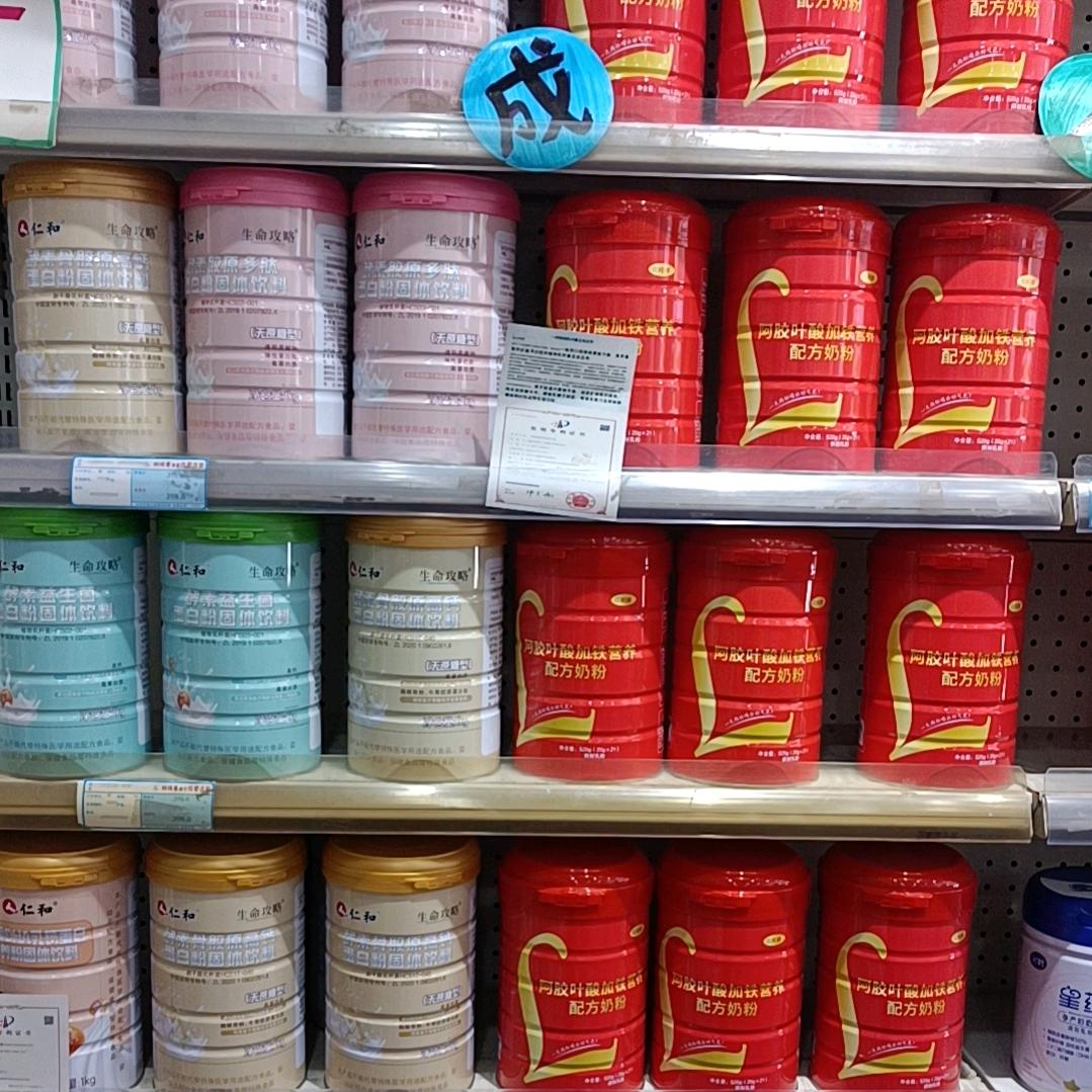 妈咪爱迪贝竹江店（实体店）