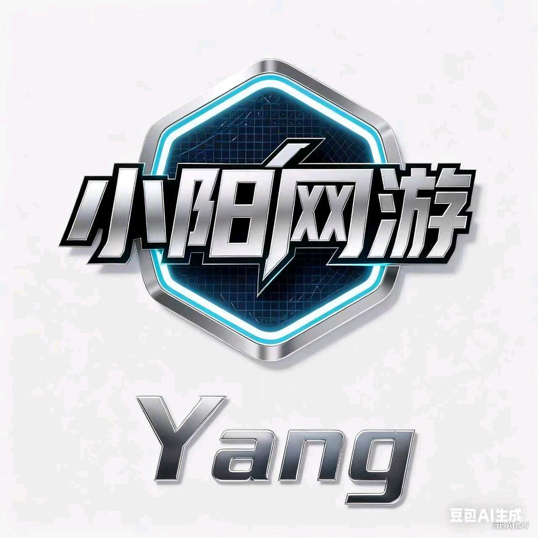＊    $ A小阳网游（YD解）