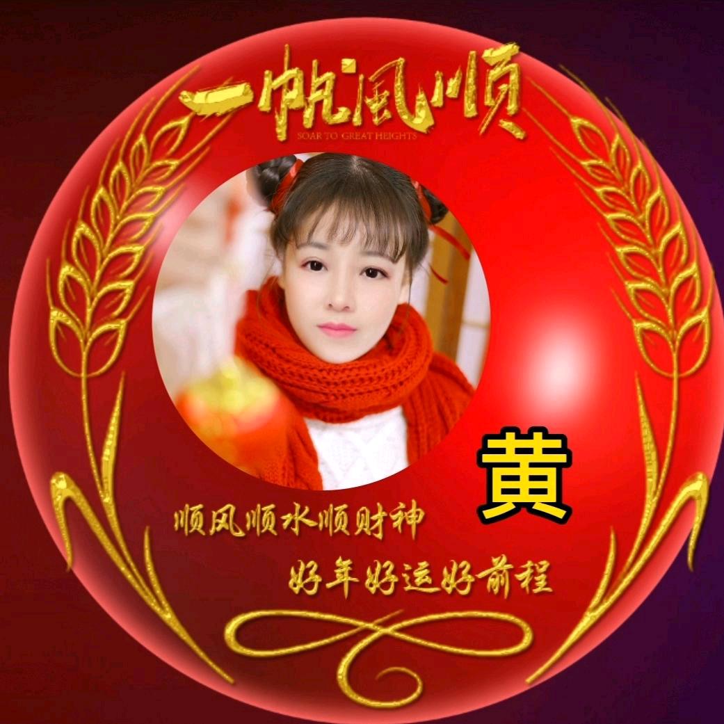 ꦿ吉祥云朵