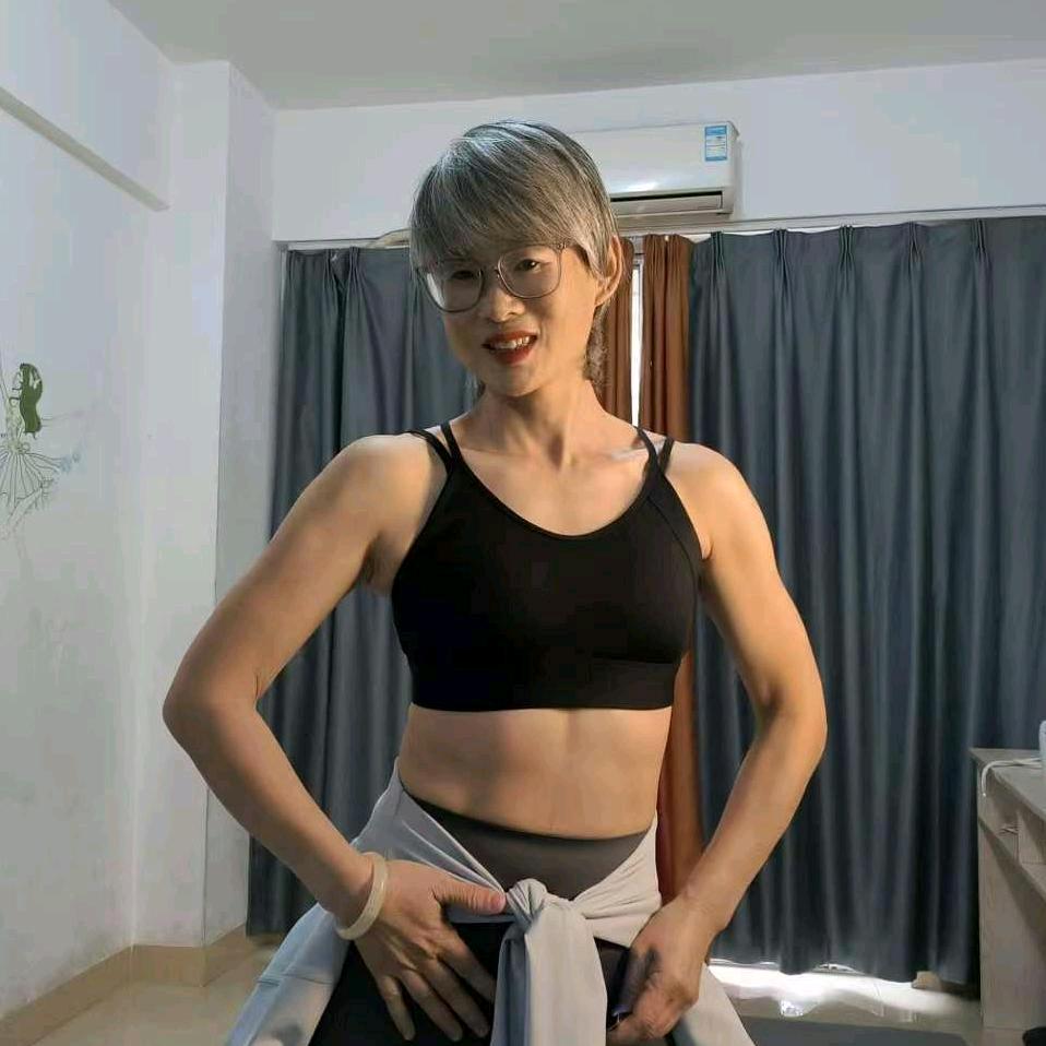 53岁黄姐要腹肌