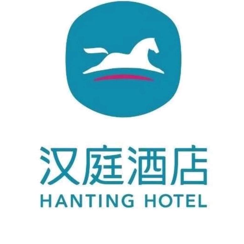 汉庭淄博八大局鲁泰大道店