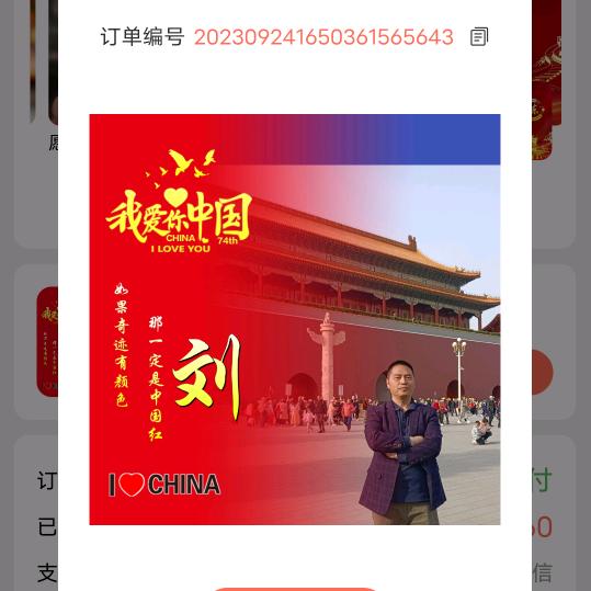 安岳东普路58号豪格门窗,窗帘店